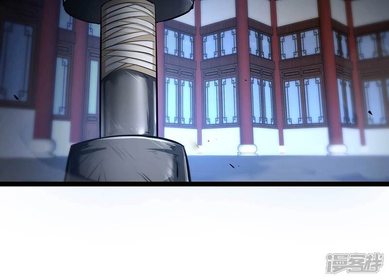 《诸神退散》第67话 牧武的决心 第79页