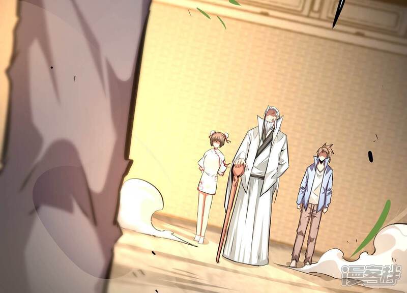 《诸神退散》第67话 牧武的决心 第7页