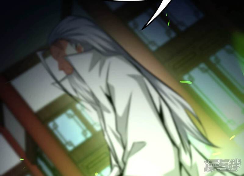 《诸神退散》第67话 牧武的决心 第85页
