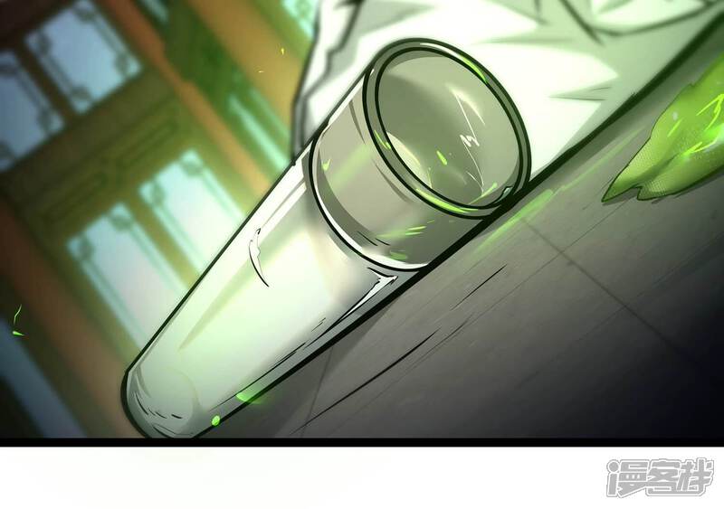 《诸神退散》第67话 牧武的决心 第86页