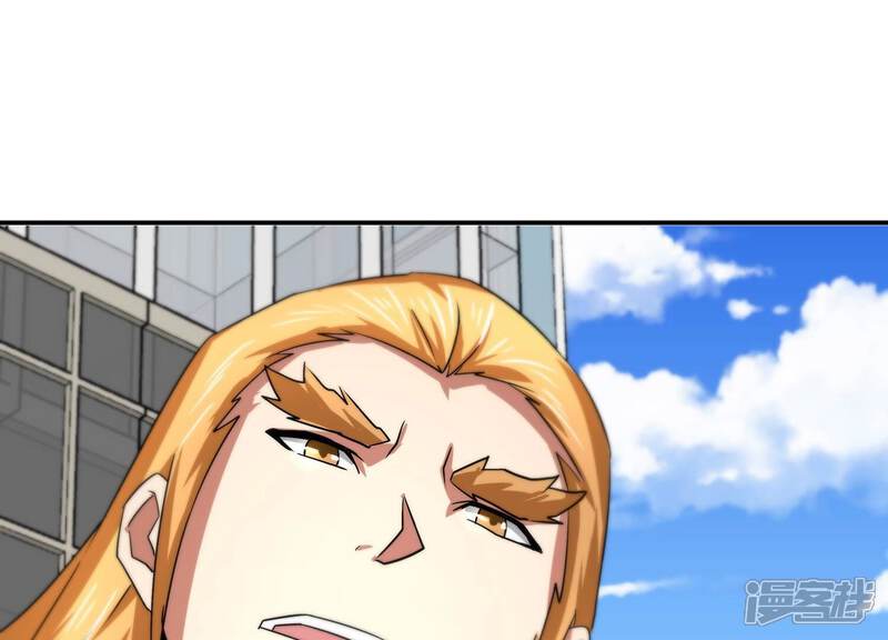 《诸神退散》第70话 兽潮前夕 第28页
