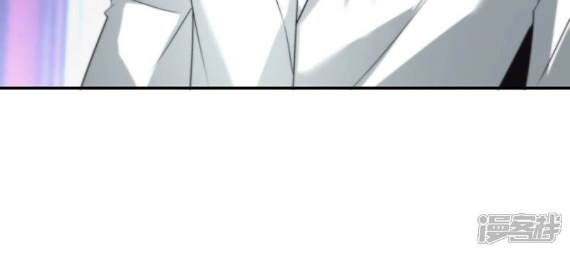 《诸神退散》第70话 兽潮前夕 第51页