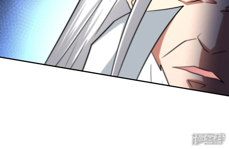 《诸神退散》第70话 兽潮前夕 第57页