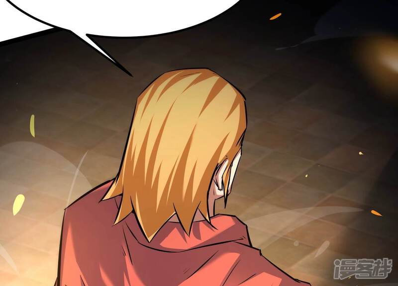 《诸神退散》第69话 秘密行动队 第36页