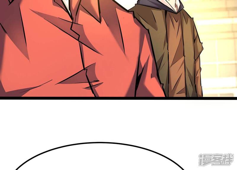 《诸神退散》第69话 秘密行动队 第44页
