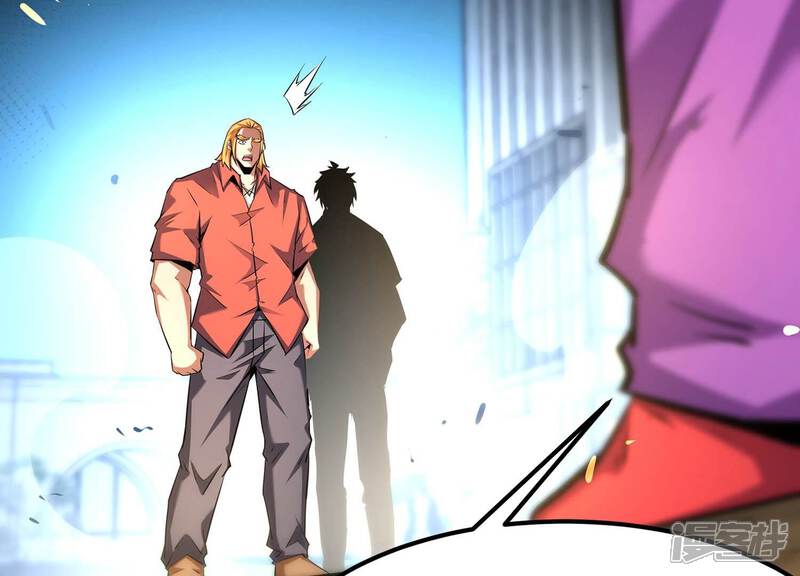 《诸神退散》第69话 秘密行动队 第49页