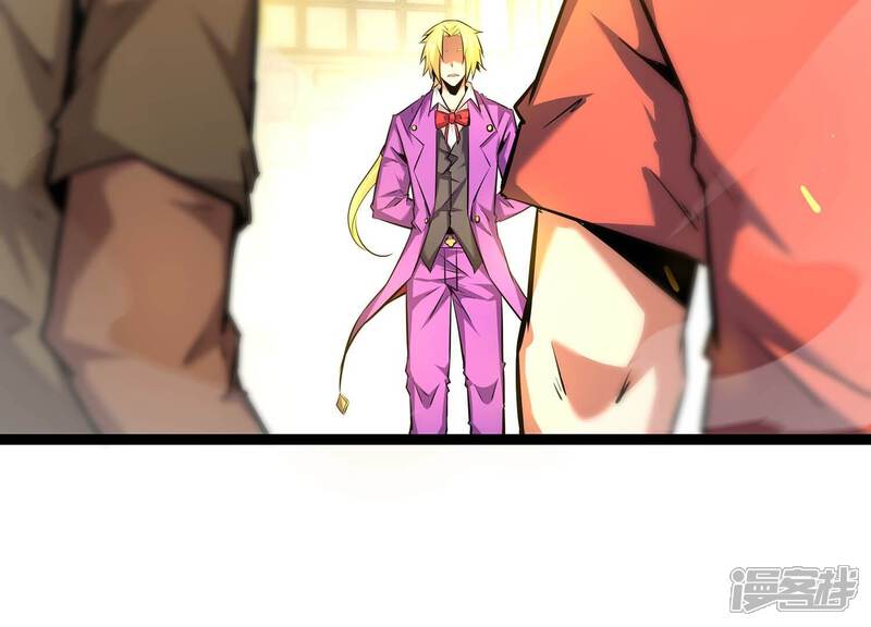 《诸神退散》第69话 秘密行动队 第53页