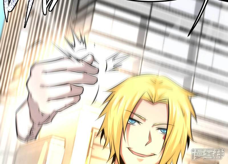 《诸神退散》第69话 秘密行动队 第66页