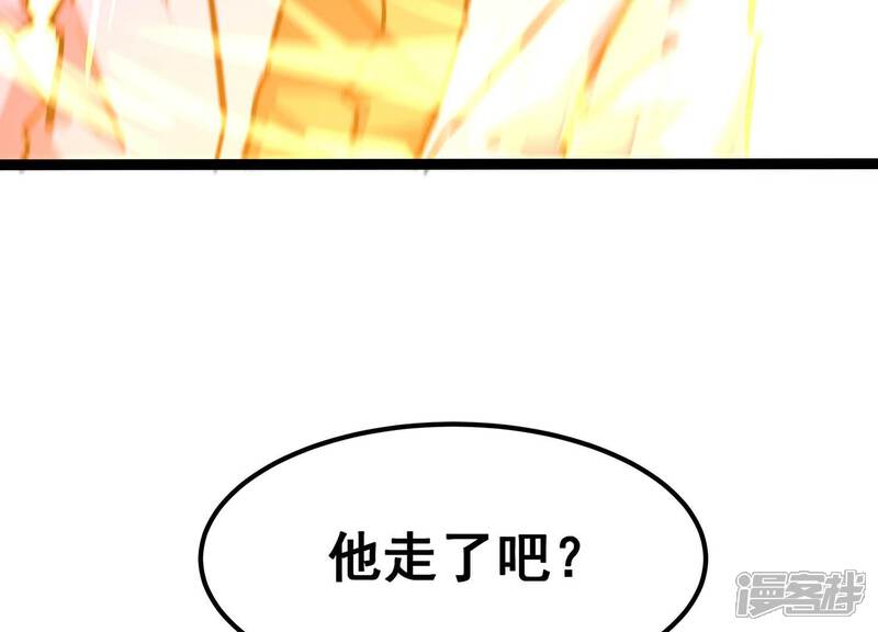 《诸神退散》第69话 秘密行动队 第68页