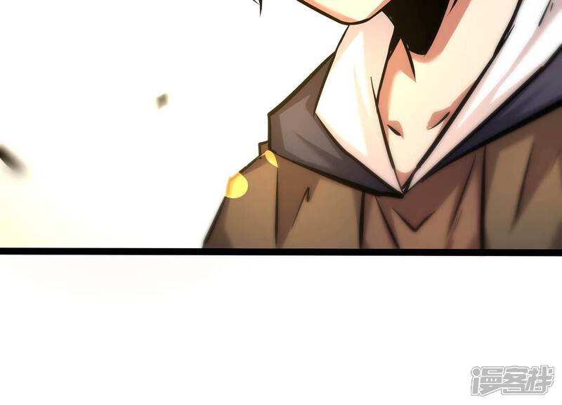 《诸神退散》第69话 秘密行动队 第73页