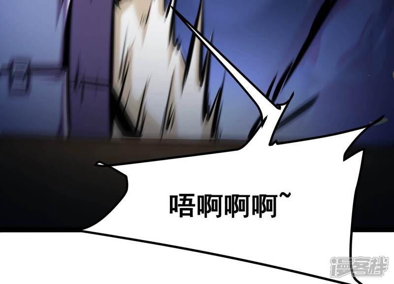 《诸神退散》第72话 荣誉武者大圣 第12页