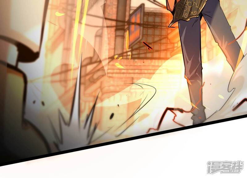 《诸神退散》第72话 荣誉武者大圣 第60页