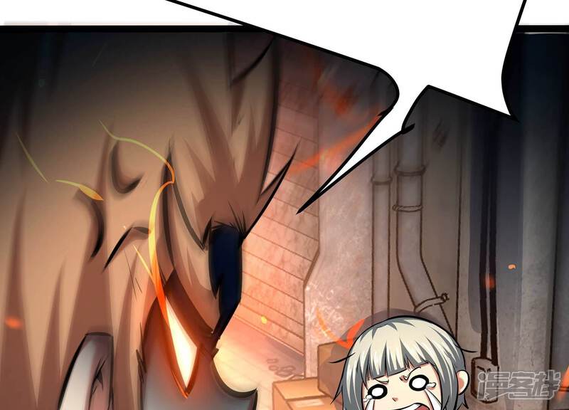 《诸神退散》第72话 荣誉武者大圣 第79页