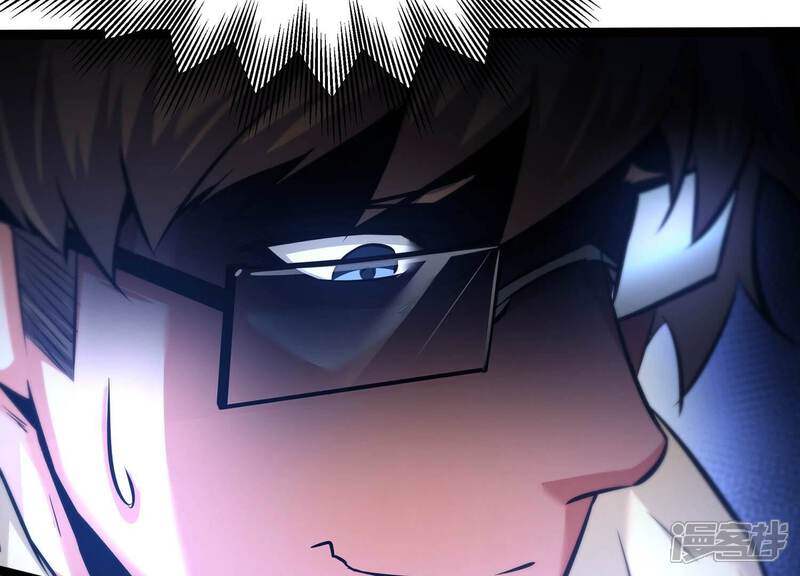 《诸神退散》第71话 末日 第12页