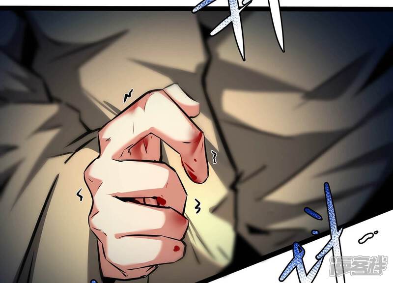 《诸神退散》第71话 末日 第46页