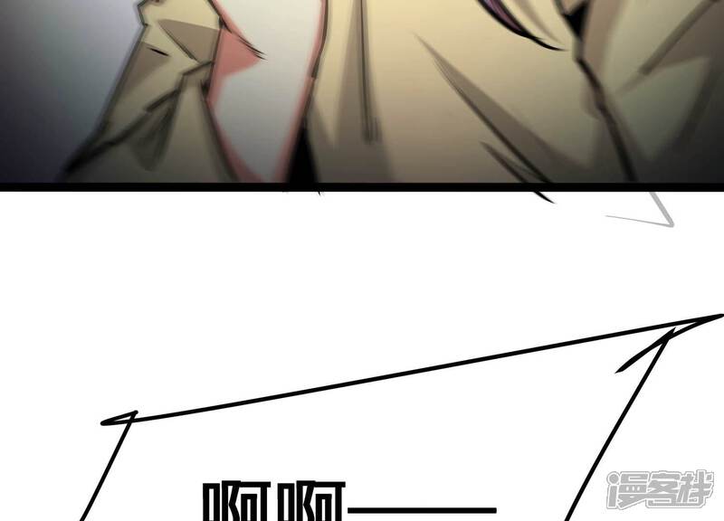 《诸神退散》第71话 末日 第50页