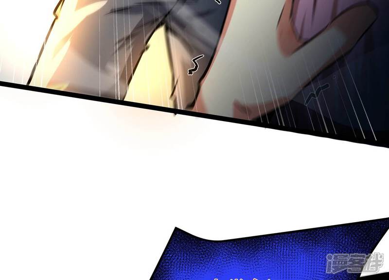 《诸神退散》第71话 末日 第56页
