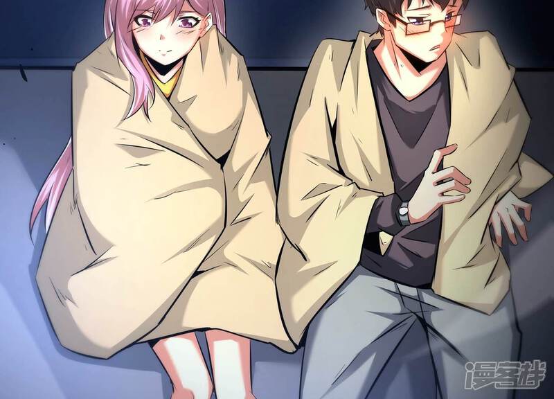 《诸神退散》第71话 末日 第6页