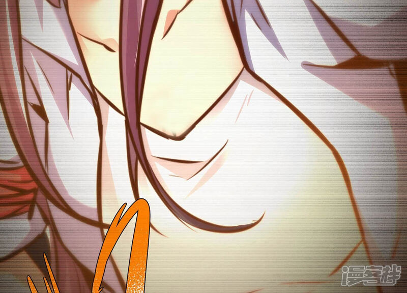 《诸神退散》第71话 末日 第70页