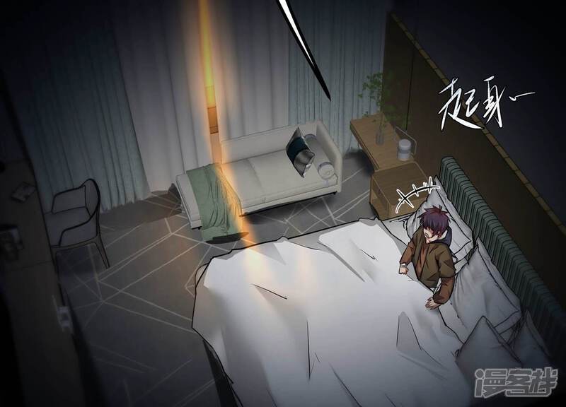 《诸神退散》第71话 末日 第73页