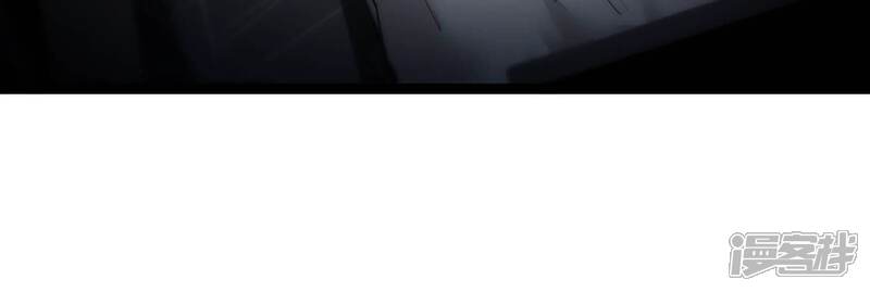 《诸神退散》第71话 末日 第74页