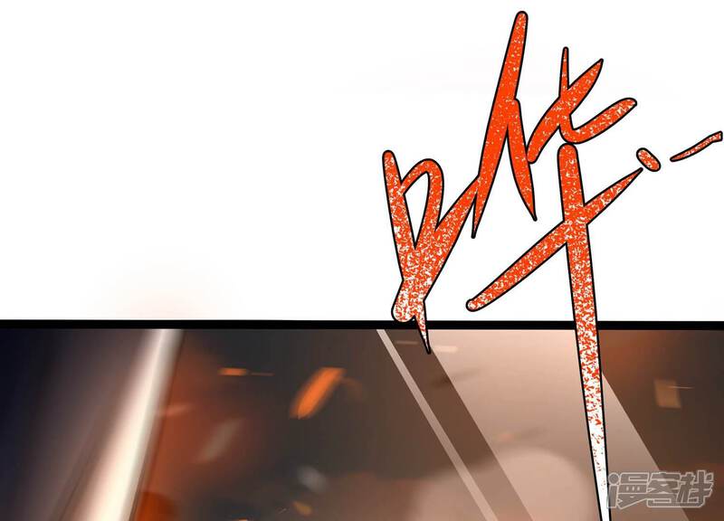 《诸神退散》第71话 末日 第78页