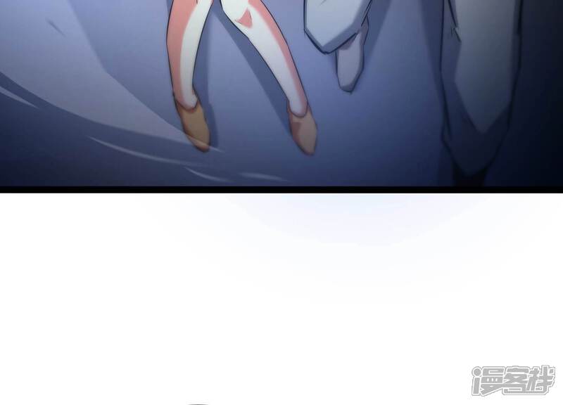 《诸神退散》第71话 末日 第7页