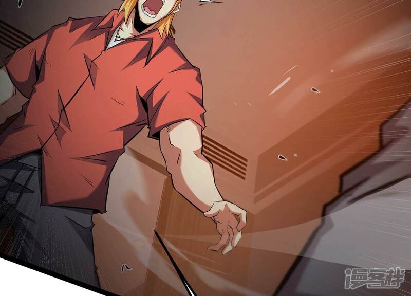 《诸神退散》第71话 末日 第86页
