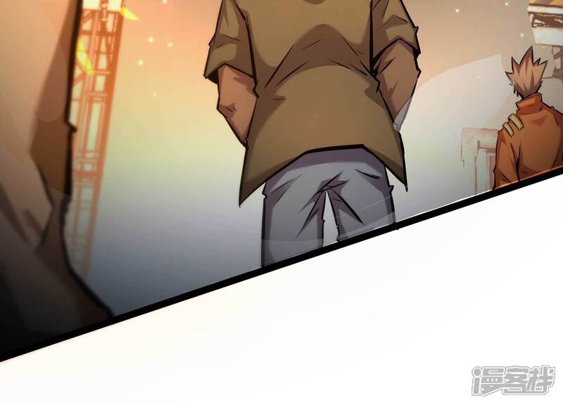 《诸神退散》第73话 原来是他 第12页