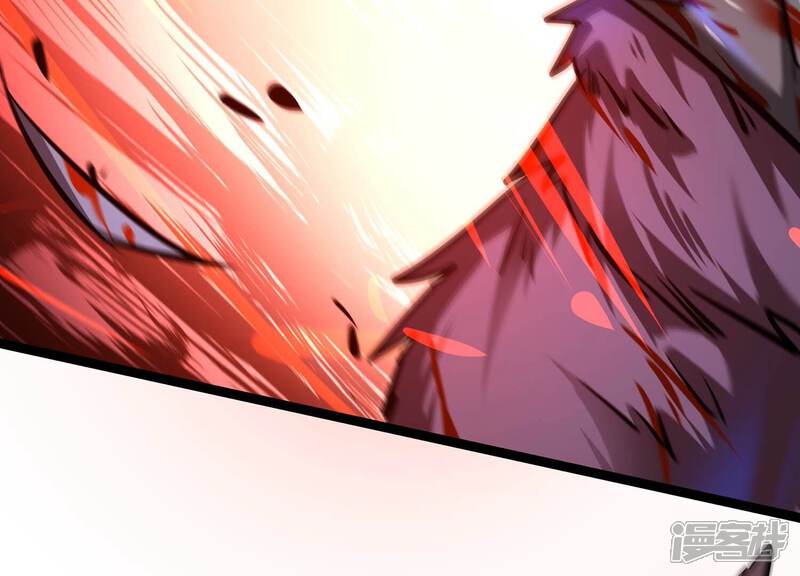 《诸神退散》第73话 原来是他 第16页