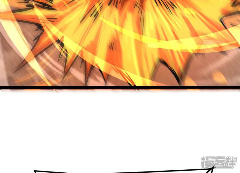 《诸神退散》第73话 原来是他 第29页