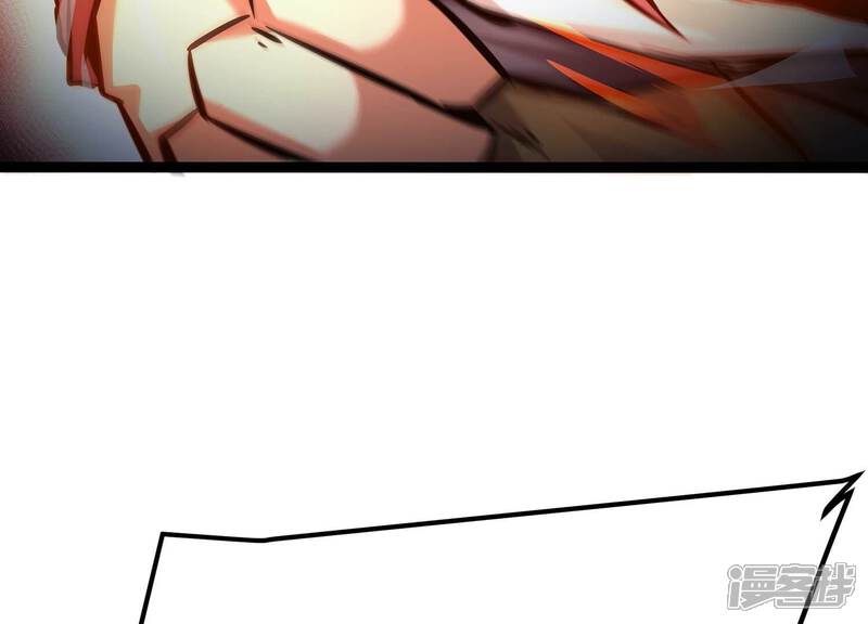 《诸神退散》第73话 原来是他 第53页
