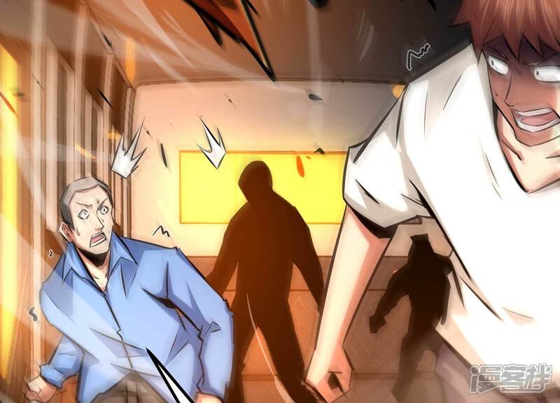 《诸神退散》第73话 原来是他 第67页