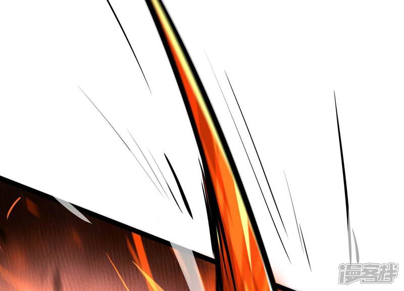 《诸神退散》第73话 原来是他 第73页