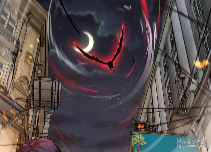 《诸神退散》第73话 原来是他 第7页