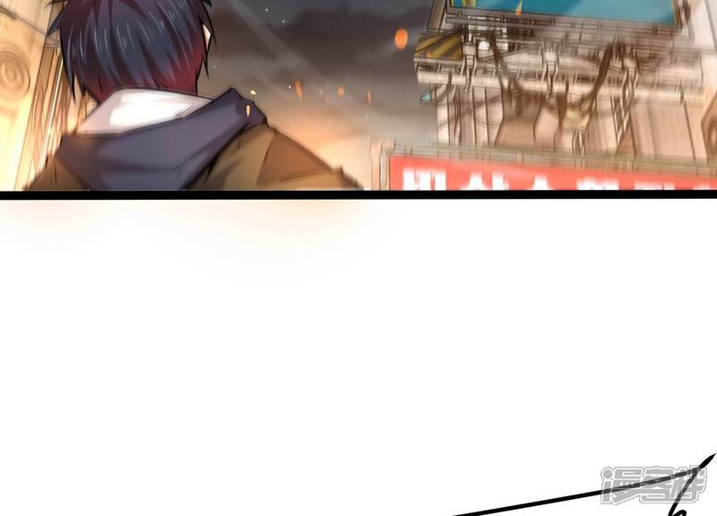 《诸神退散》第73话 原来是他 第8页