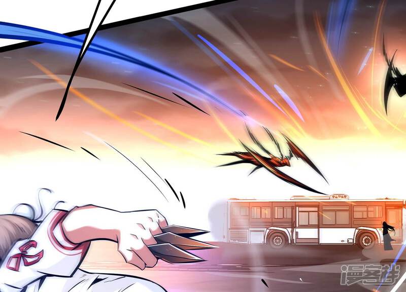 《诸神退散》第74话 古武入世 第13页