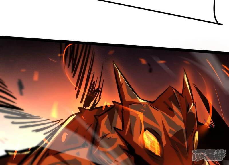 《诸神退散》第74话 古武入世 第15页