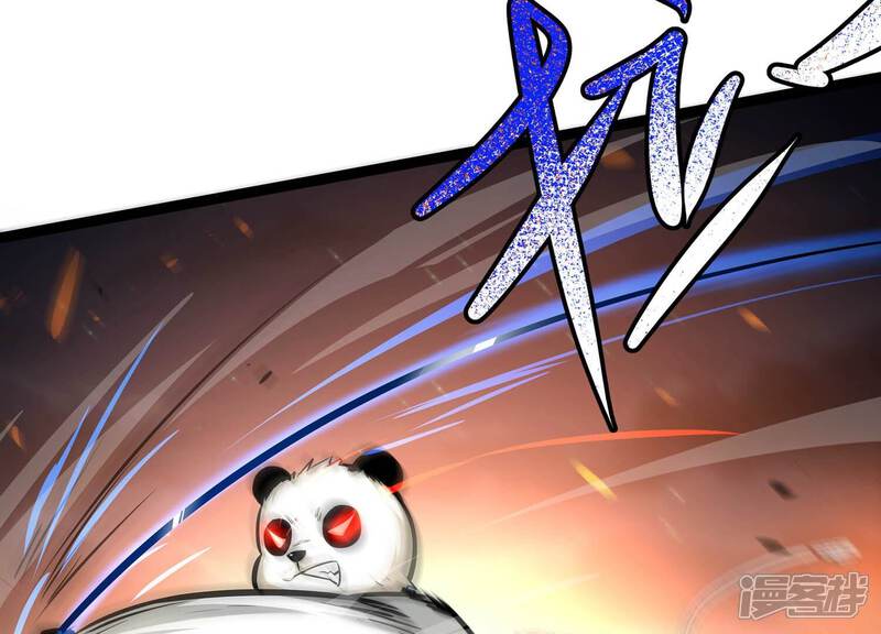 《诸神退散》第74话 古武入世 第23页