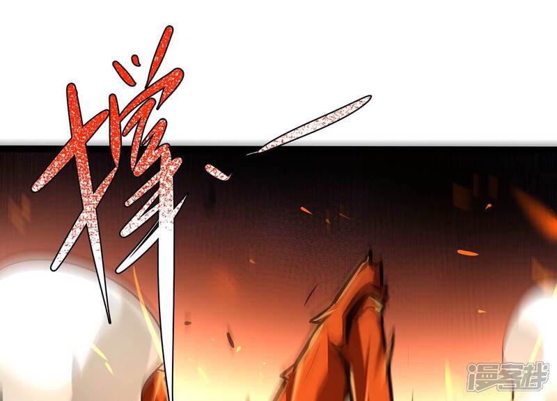 《诸神退散》第74话 古武入世 第33页