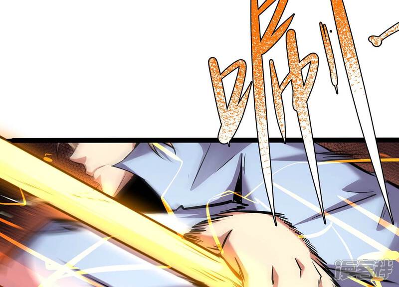 《诸神退散》第74话 古武入世 第39页