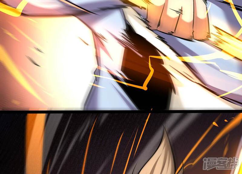 《诸神退散》第74话 古武入世 第40页