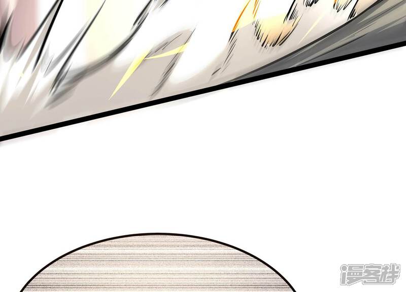 《诸神退散》第74话 古武入世 第43页