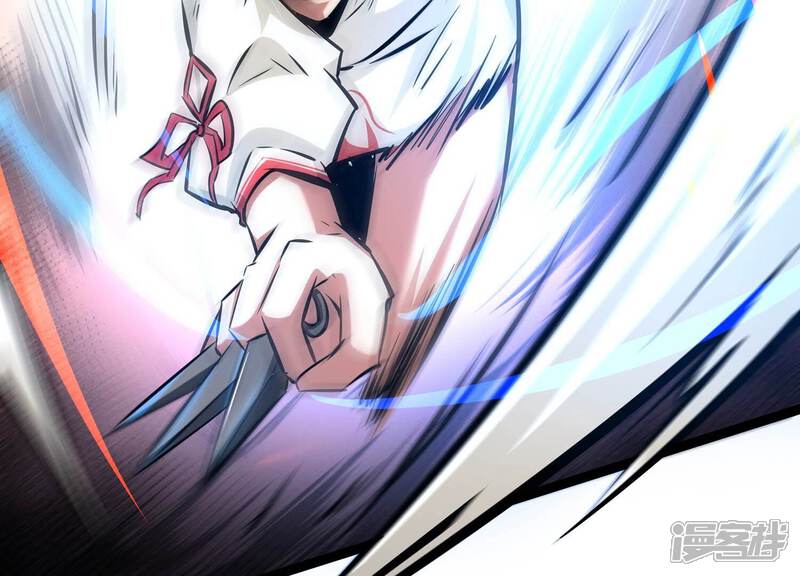 《诸神退散》第74话 古武入世 第61页