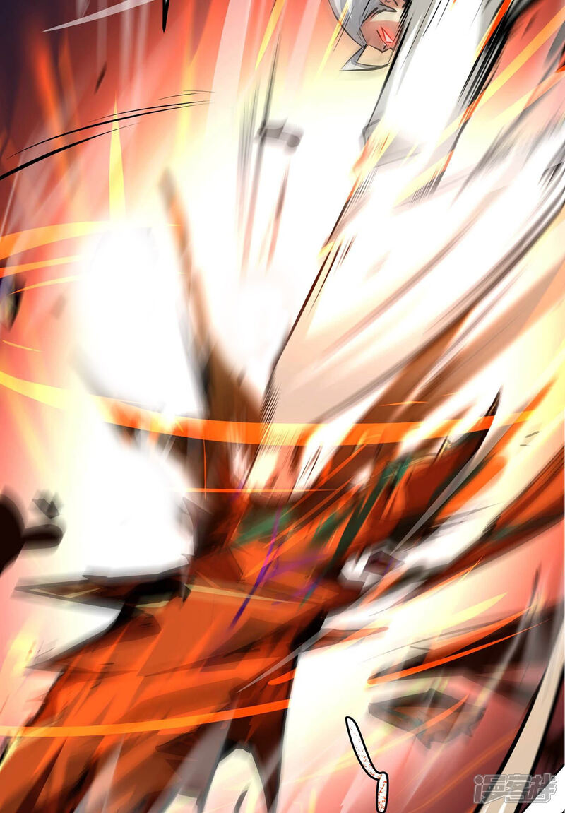 《诸神退散》第74话 古武入世 第70页