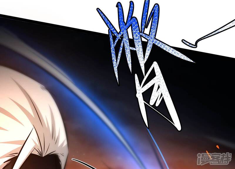 《诸神退散》第74话 古武入世 第72页