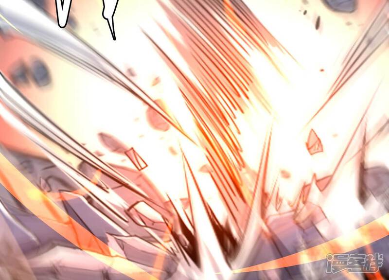 《诸神退散》第74话 古武入世 第75页