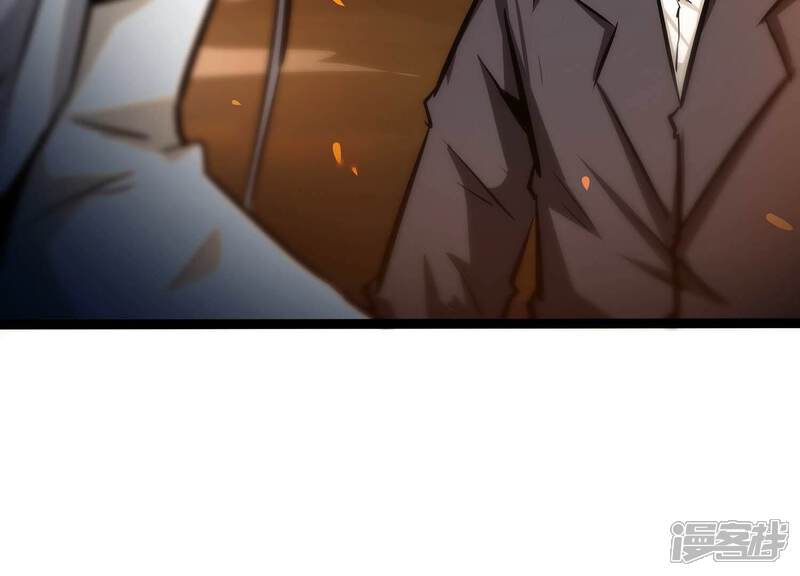 《诸神退散》第74话 古武入世 第85页