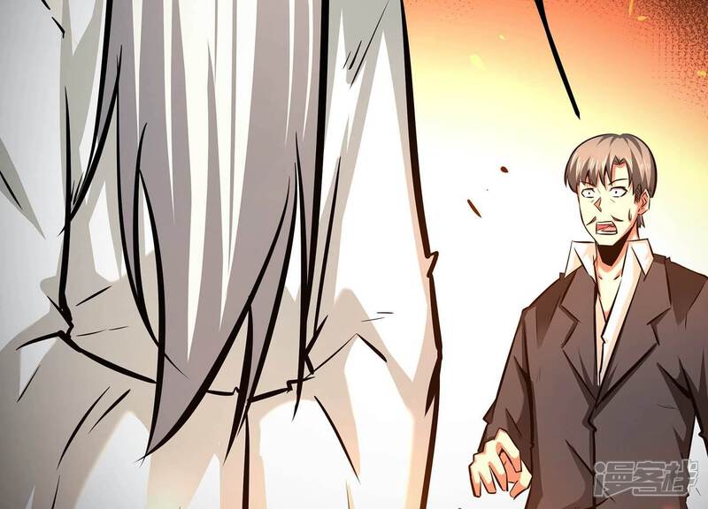 《诸神退散》第74话 古武入世 第87页