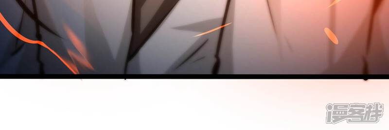 《诸神退散》第74话 古武入世 第91页